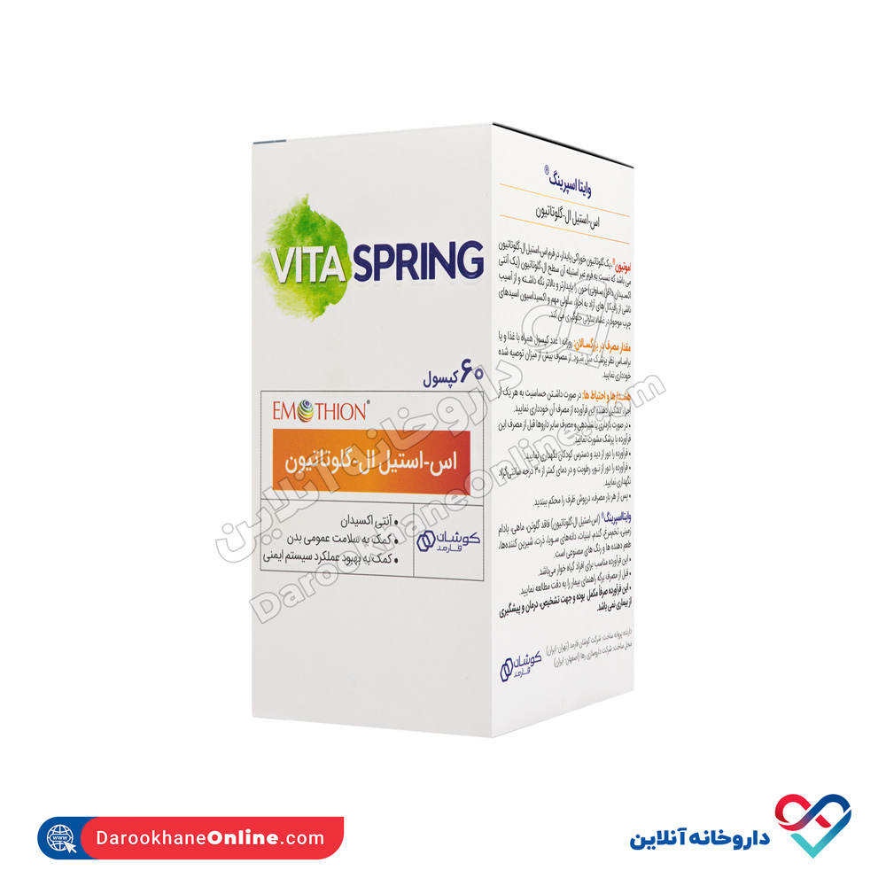 koushan-pharmed-vita-spring-1.jpg کپسول وایتا اسپرینگ کوشان فارمد 60 عددی - Image 1